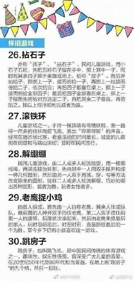 东兴石子镇天气预报10天顶盛体育