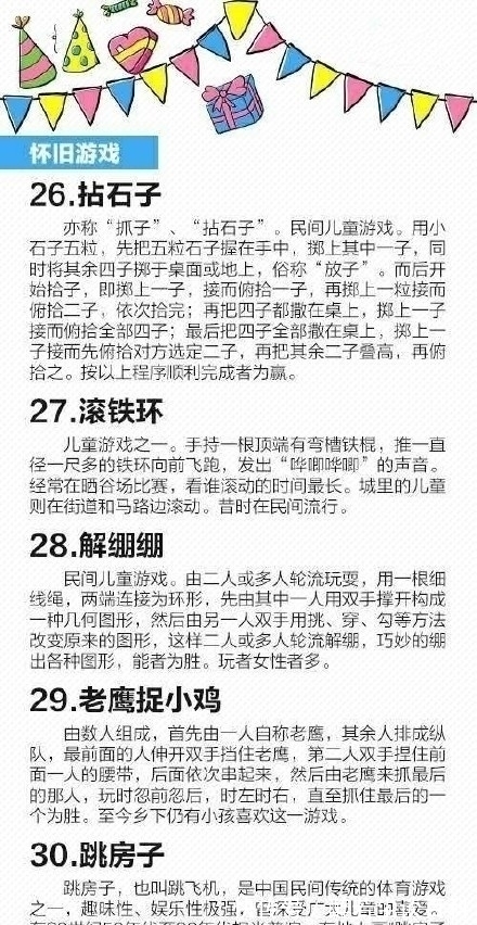 江苏宿迁：男子卸石子被埋 消防紧顶盛体育急救援