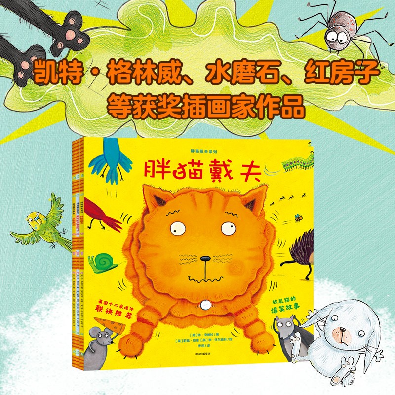 顶盛体育“胖猫”事件落幕的反思：拒绝成为舆论操纵者的提线木偶