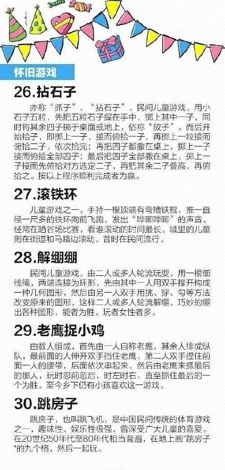 顶盛体育老镇江的石锁、石担子